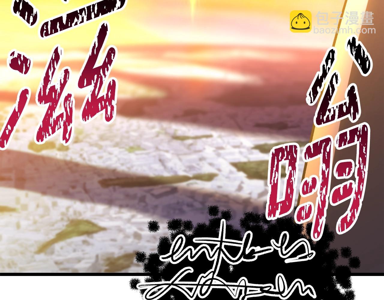 拔劍九億次 - 第234話 你選錯場地了(5/5) - 4