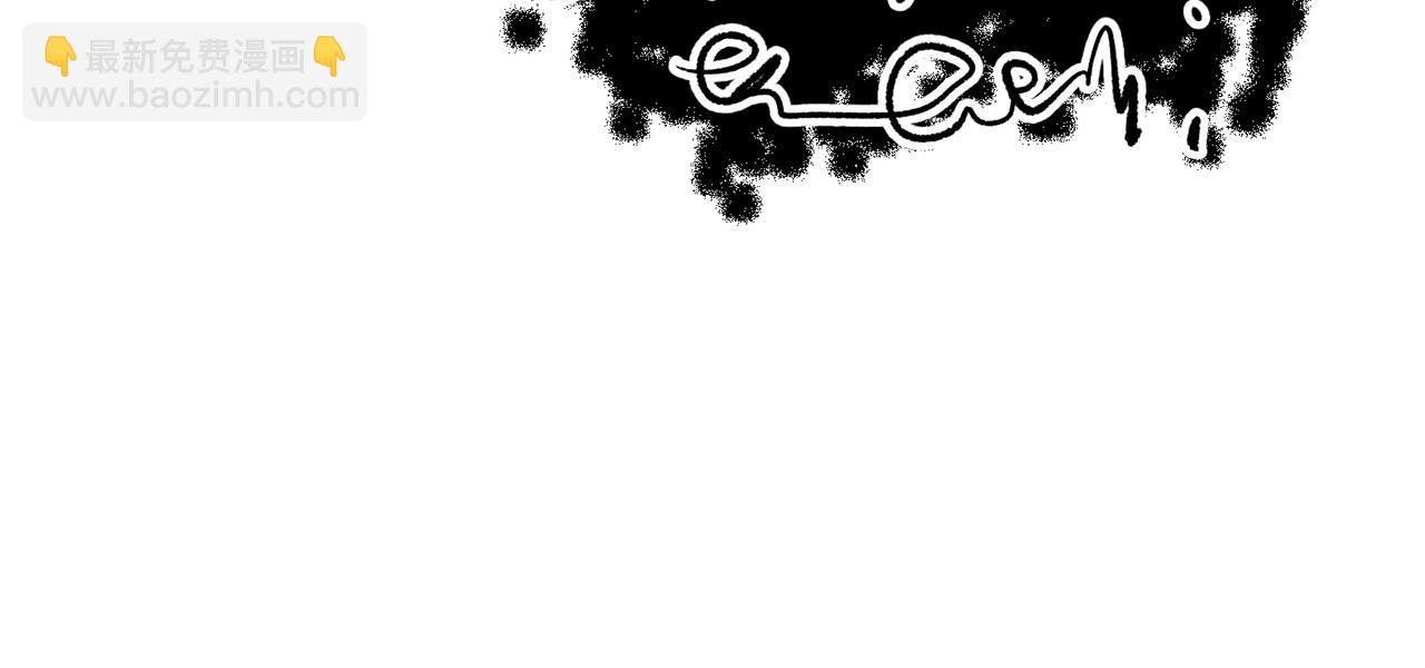 拔劍九億次 - 第234話 你選錯場地了(5/5) - 5