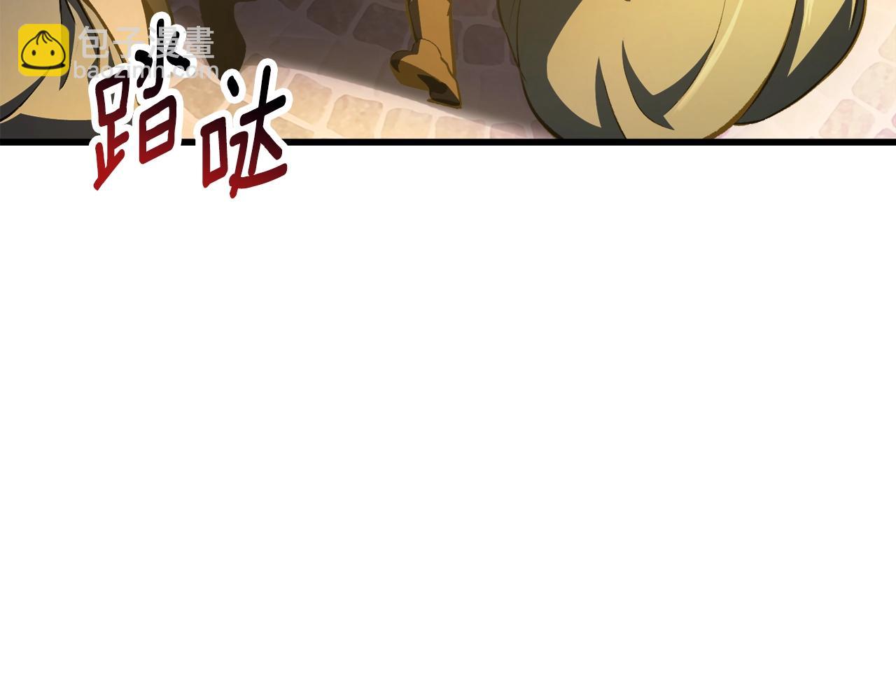 拔劍九億次 - 第234話 你選錯場地了(5/5) - 2