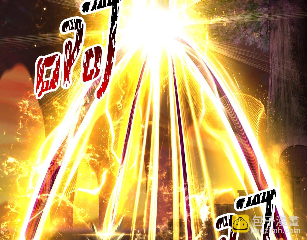 拔劍九億次 - 第234話 你選錯場地了(5/5) - 1