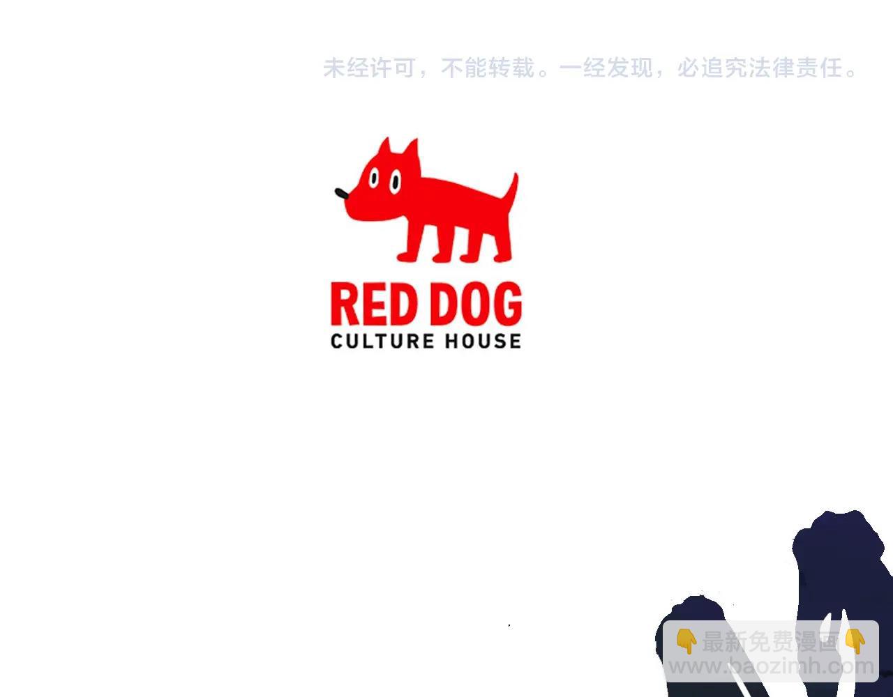 拔劍九億次 - 第234話 你選錯場地了(5/5) - 4