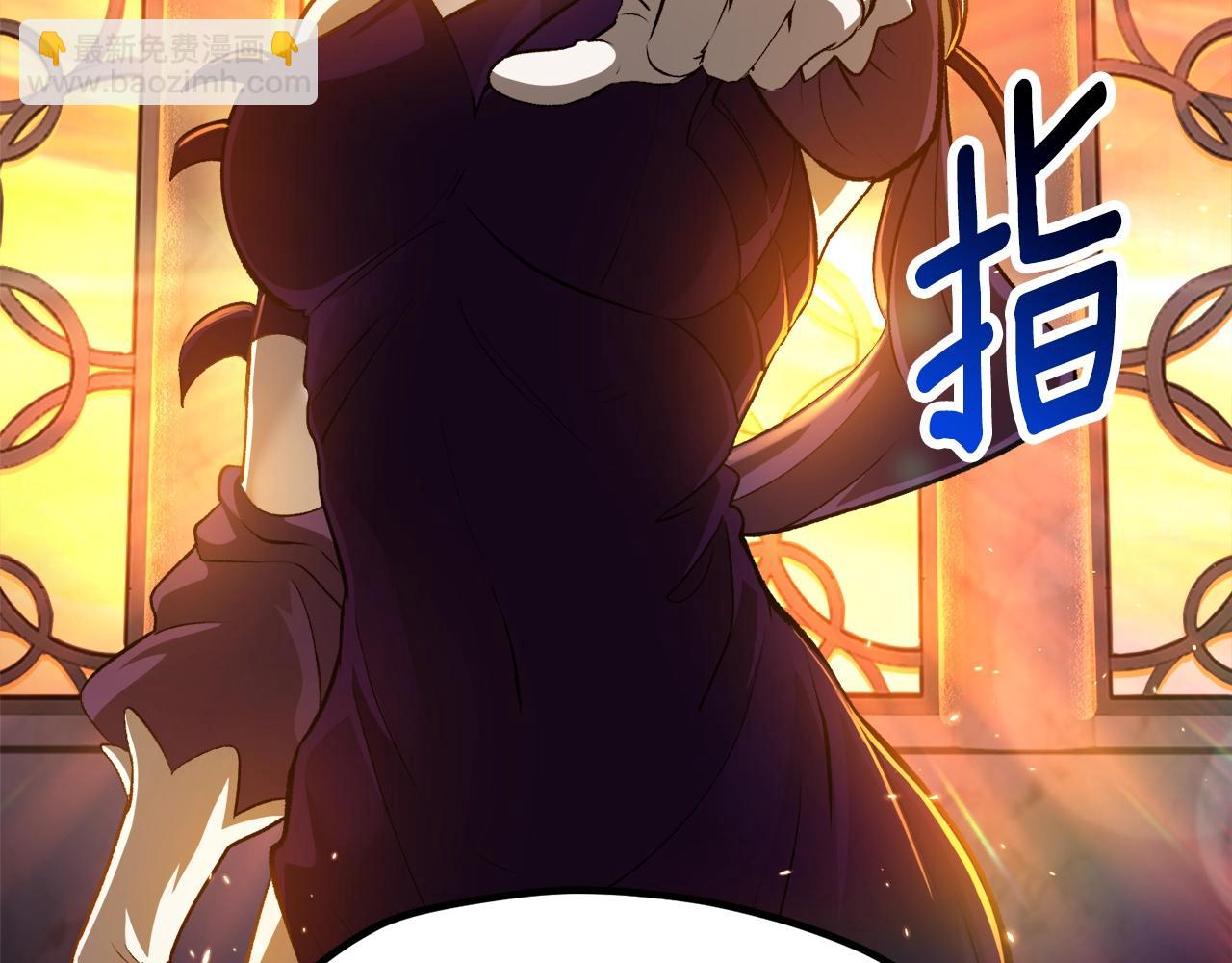 拔劍九億次 - 第234話 你選錯場地了(2/5) - 1