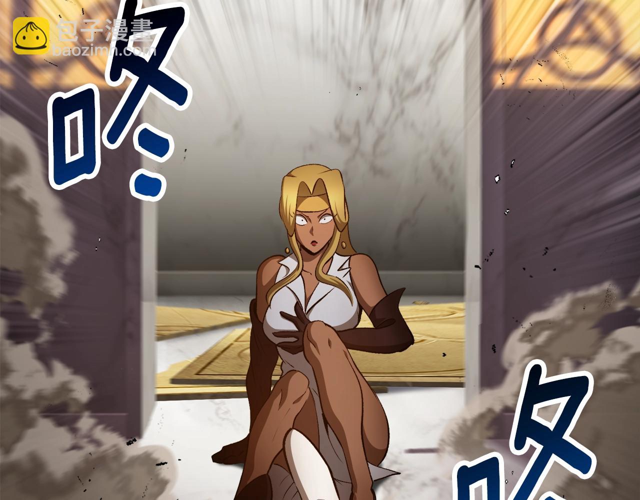 拔劍九億次 - 第234話 你選錯場地了(2/5) - 4