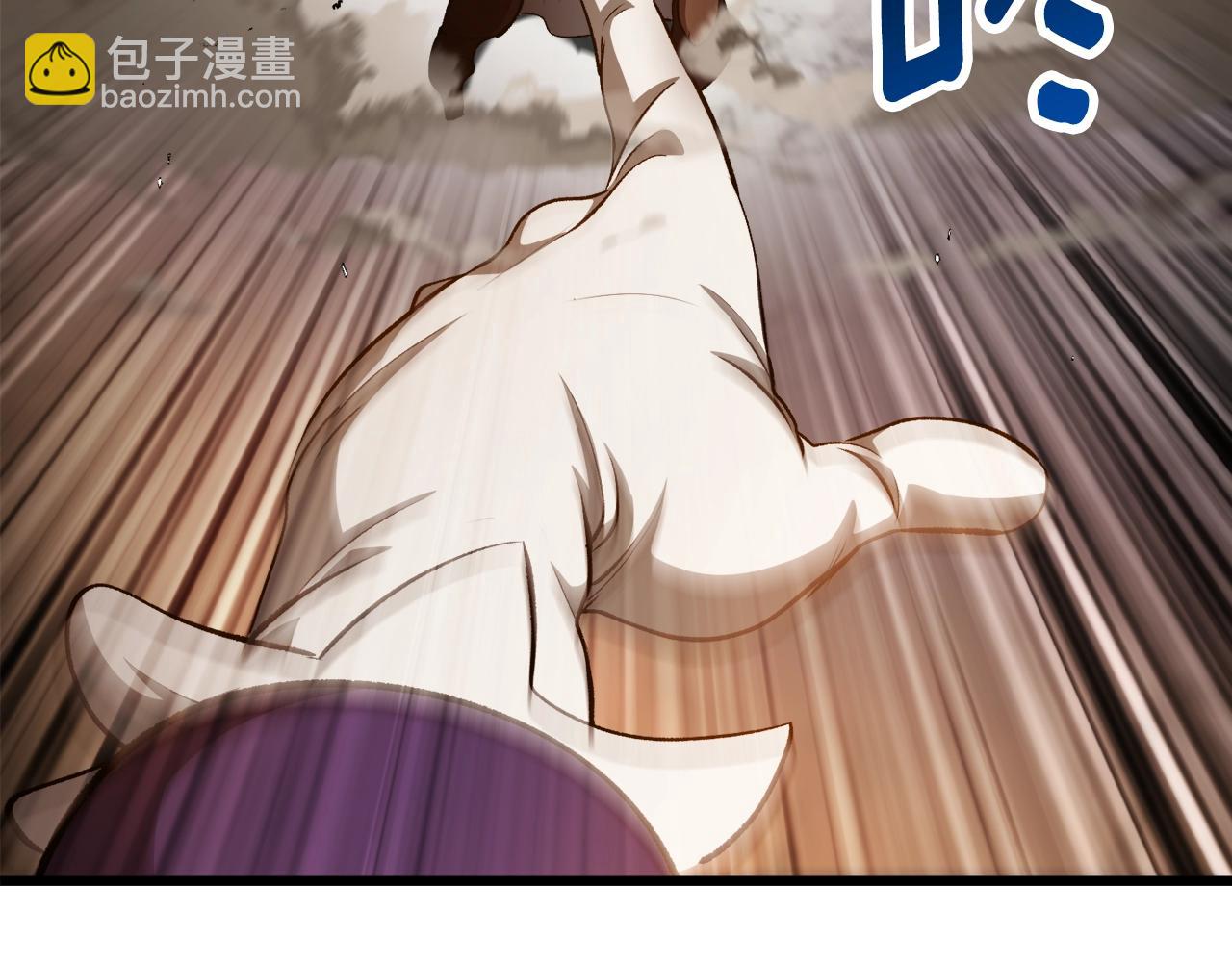 拔劍九億次 - 第234話 你選錯場地了(2/5) - 5