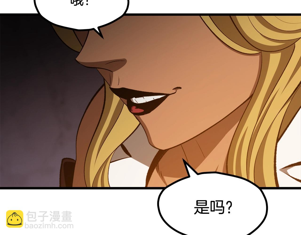 拔劍九億次 - 第234話 你選錯場地了(2/5) - 7