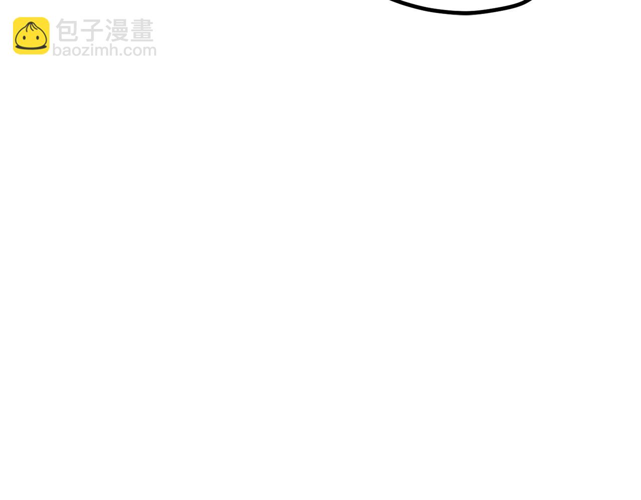 拔劍九億次 - 第234話 你選錯場地了(2/5) - 8