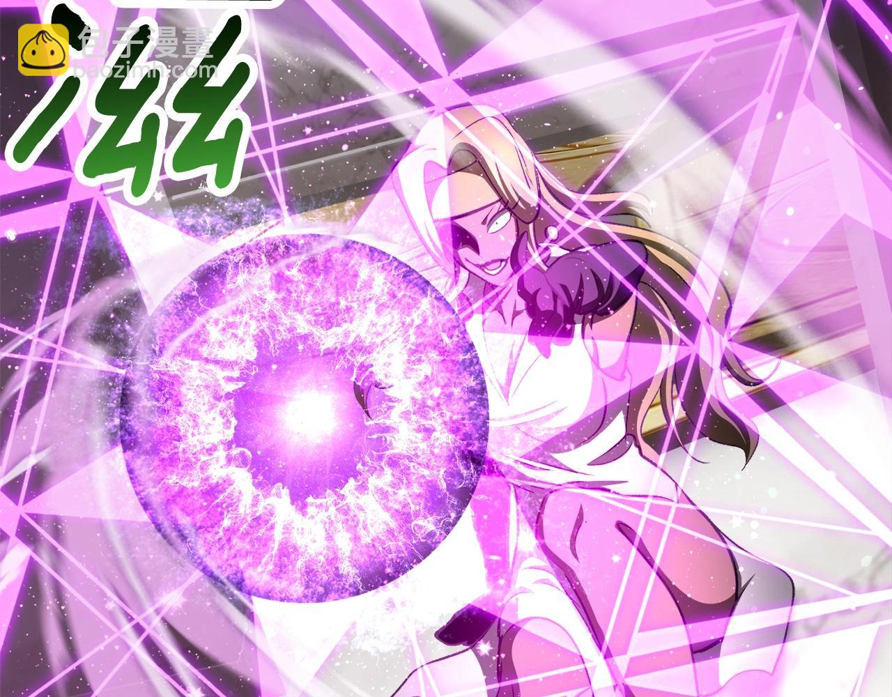 拔劍九億次 - 第234話 你選錯場地了(2/5) - 3