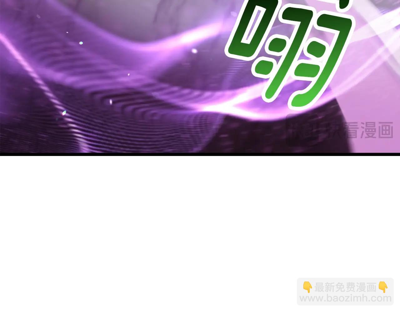 拔劍九億次 - 第234話 你選錯場地了(2/5) - 5