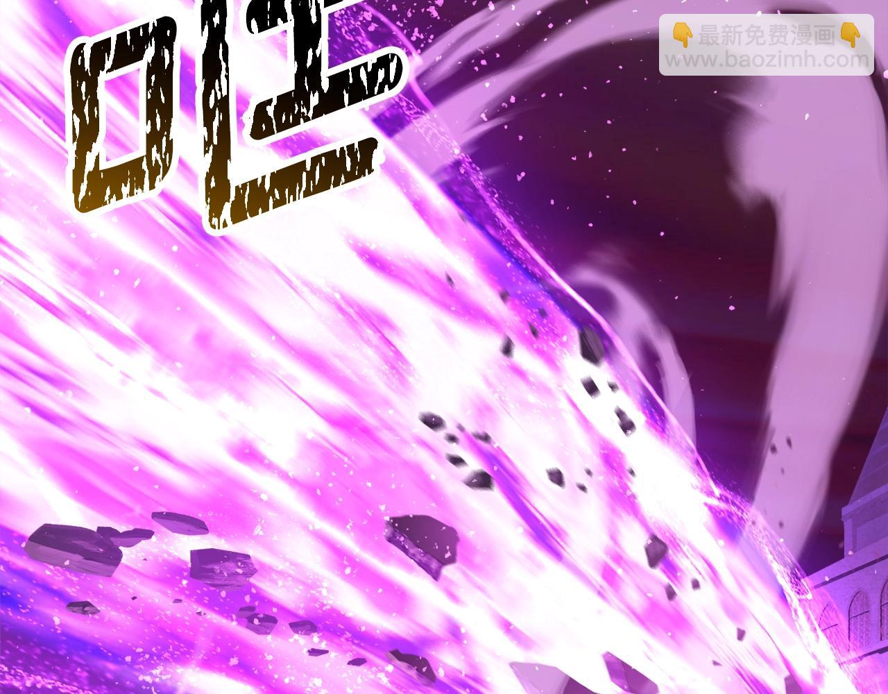 拔劍九億次 - 第234話 你選錯場地了(2/5) - 7