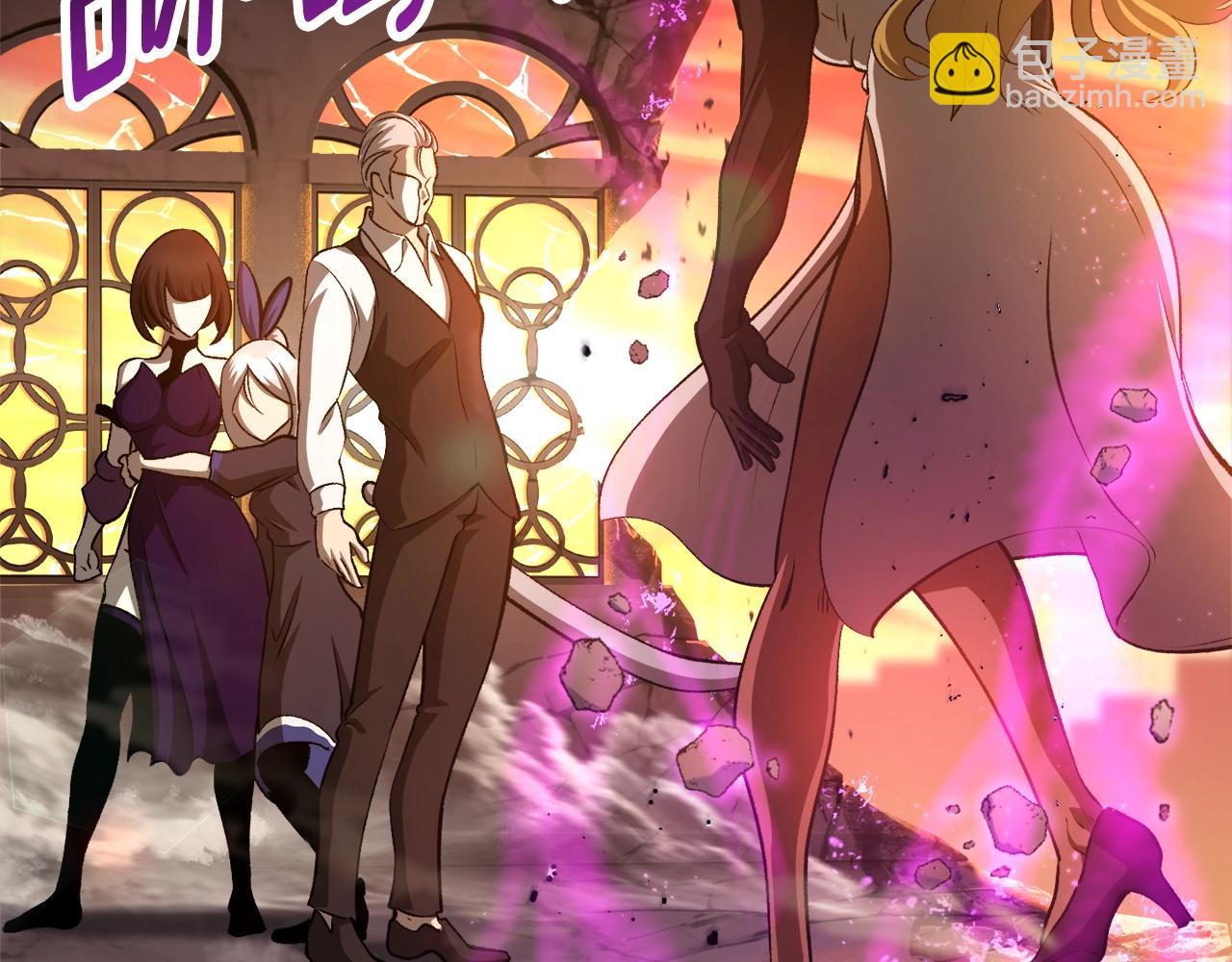 拔劍九億次 - 第234話 你選錯場地了(2/5) - 7