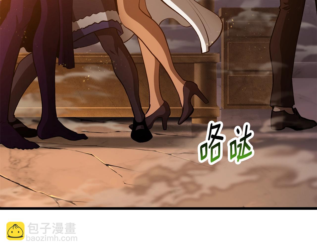 拔劍九億次 - 第234話 你選錯場地了(2/5) - 2