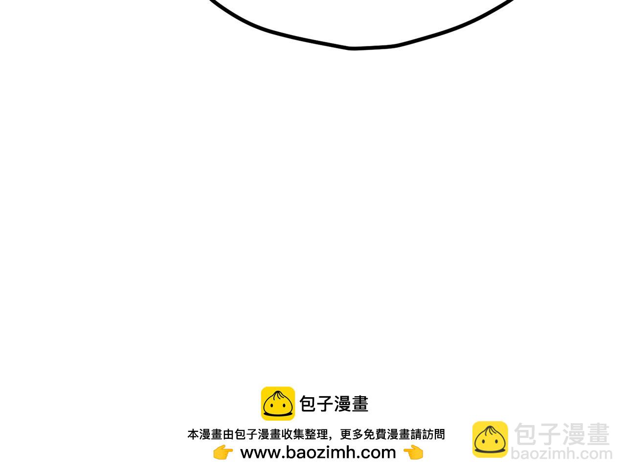 拔劍九億次 - 第234話 你選錯場地了(2/5) - 8