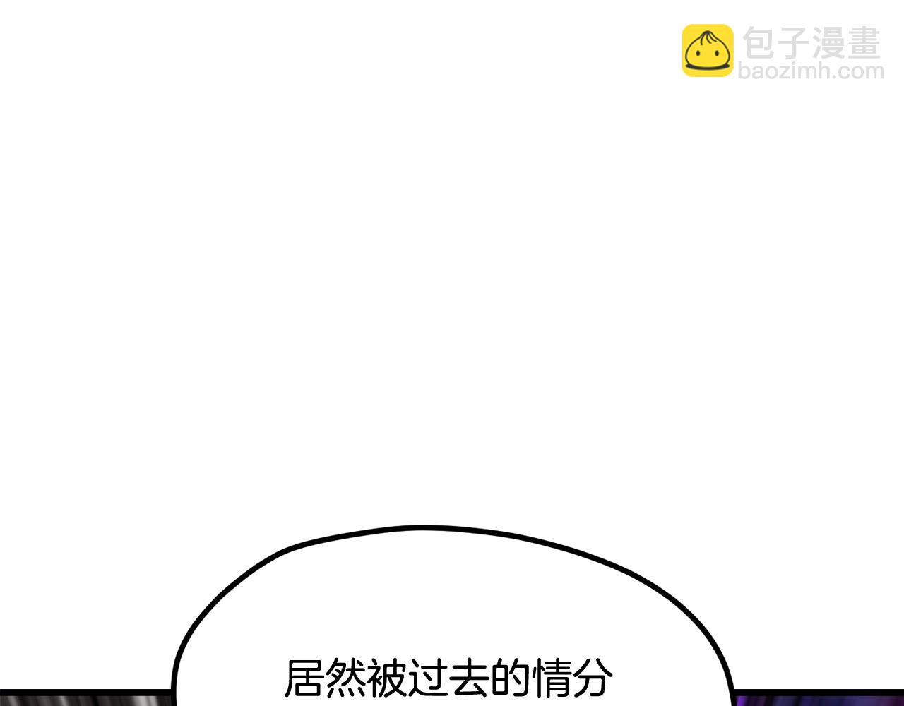 拔劍九億次 - 第234話 你選錯場地了(2/5) - 1