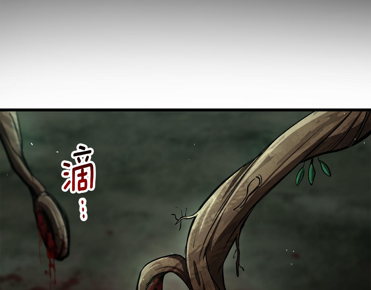 拔劍九億次 - 第236話 是誰下達的命令(3/5) - 7