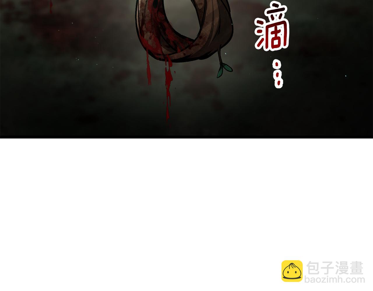 拔劍九億次 - 第236話 是誰下達的命令(3/5) - 8