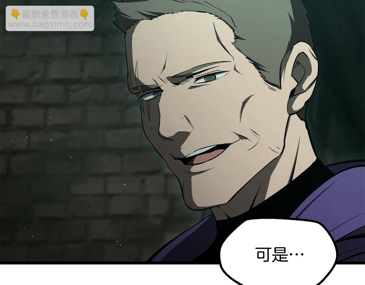 拔劍九億次 - 第236話 是誰下達的命令(3/5) - 6