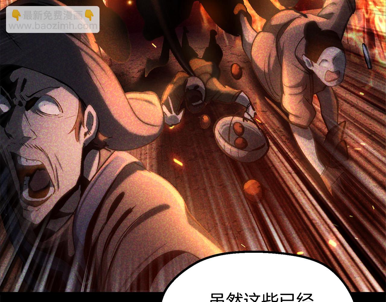 拔劍九億次 - 第236話 是誰下達的命令(3/5) - 6