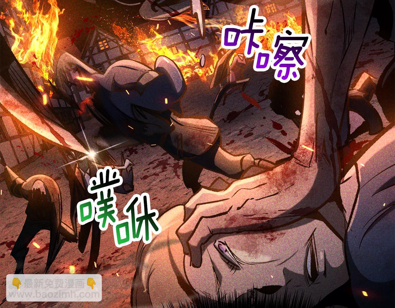 拔劍九億次 - 第236話 是誰下達的命令(3/5) - 5