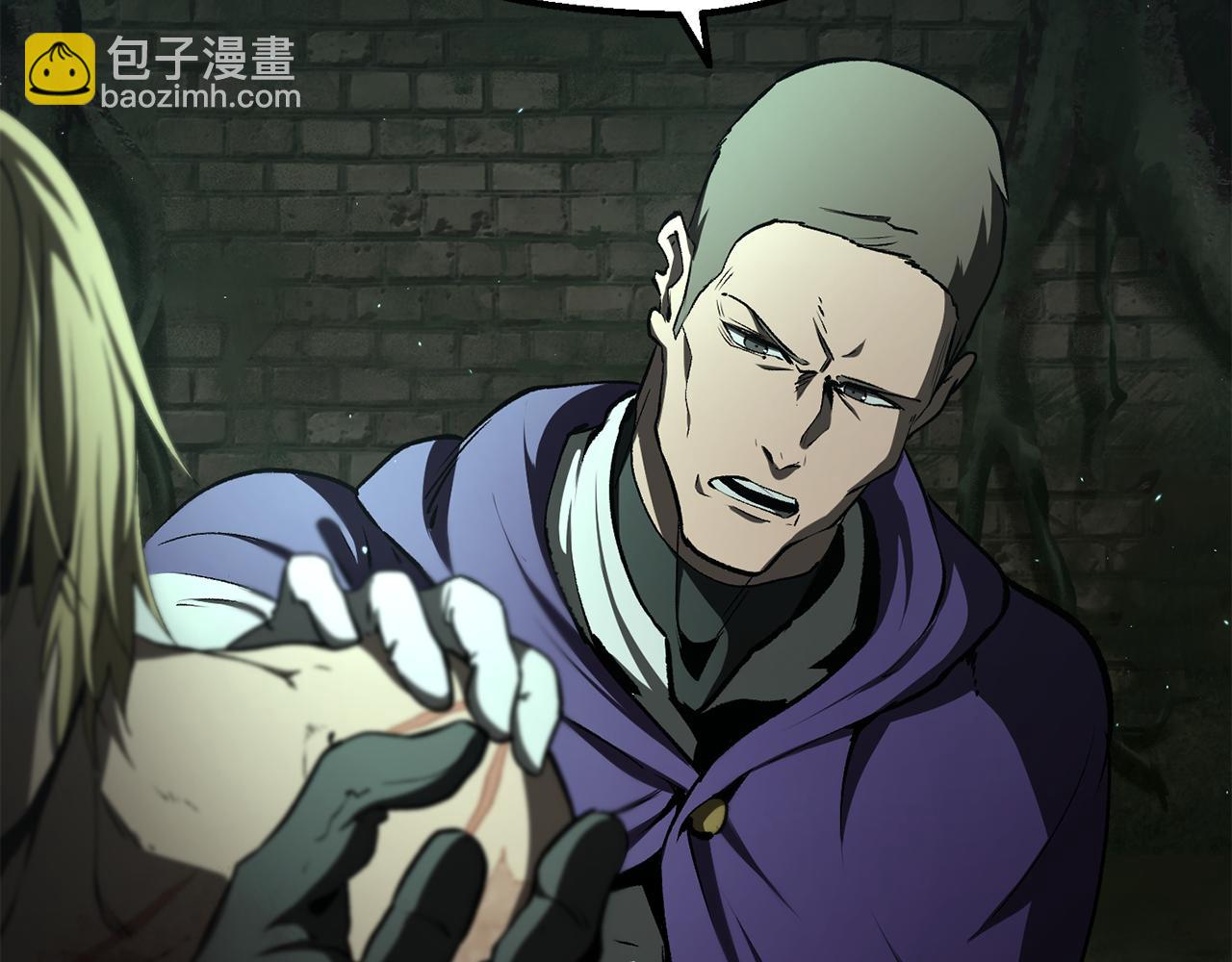 拔劍九億次 - 第236話 是誰下達的命令(4/5) - 4