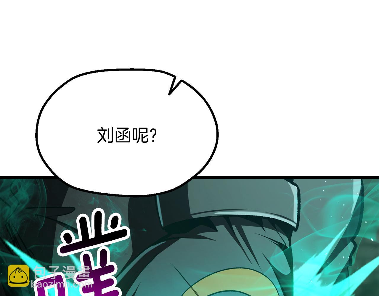 拔劍九億次 - 第236話 是誰下達的命令(4/5) - 6