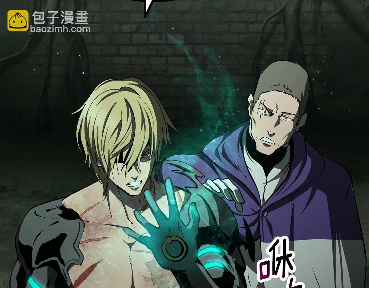 拔劍九億次 - 第236話 是誰下達的命令(4/5) - 1