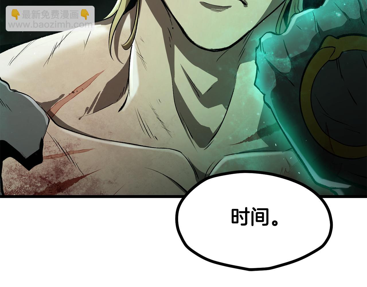 拔劍九億次 - 第236話 是誰下達的命令(4/5) - 5