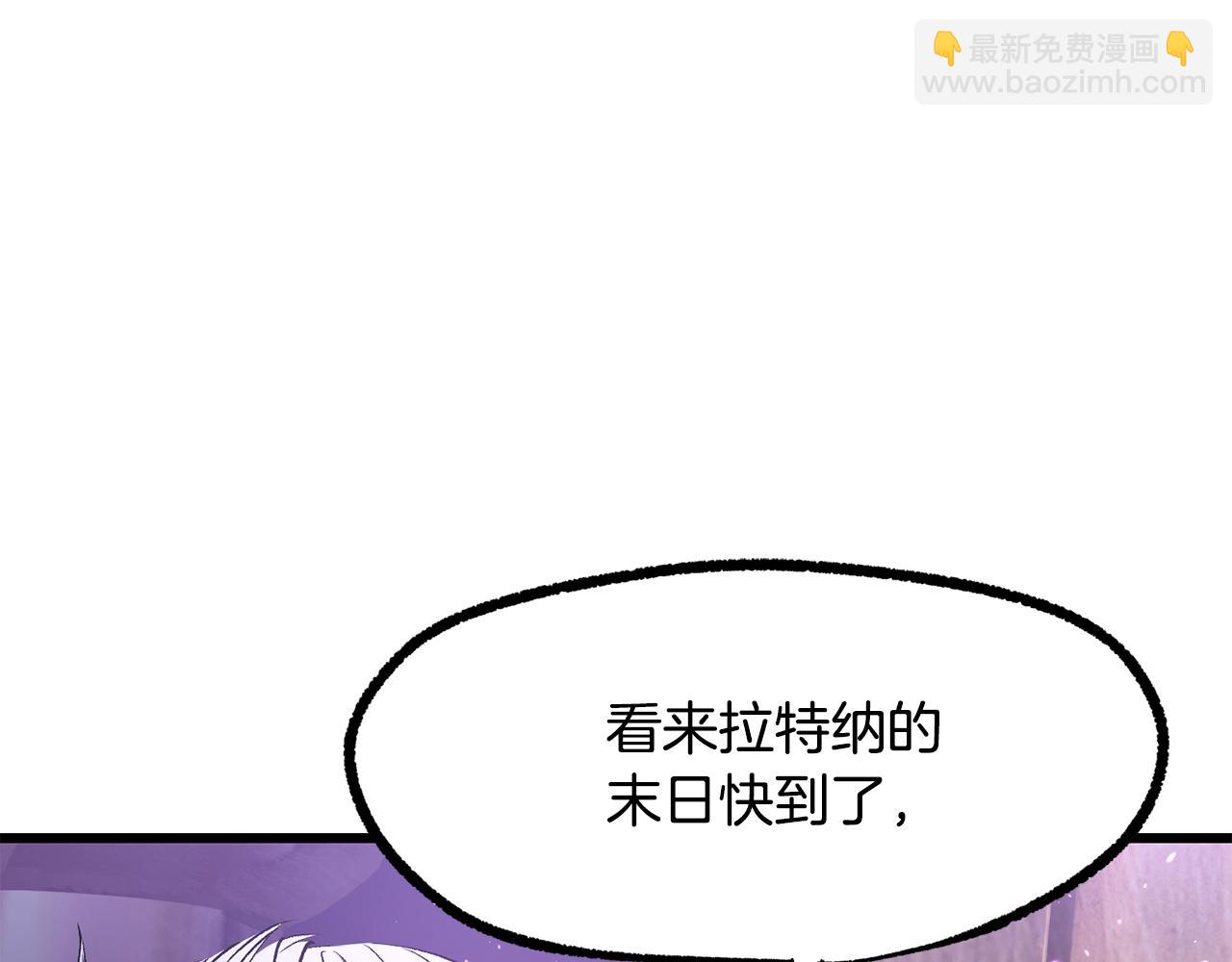 拔劍九億次 - 第236話 是誰下達的命令(4/5) - 7