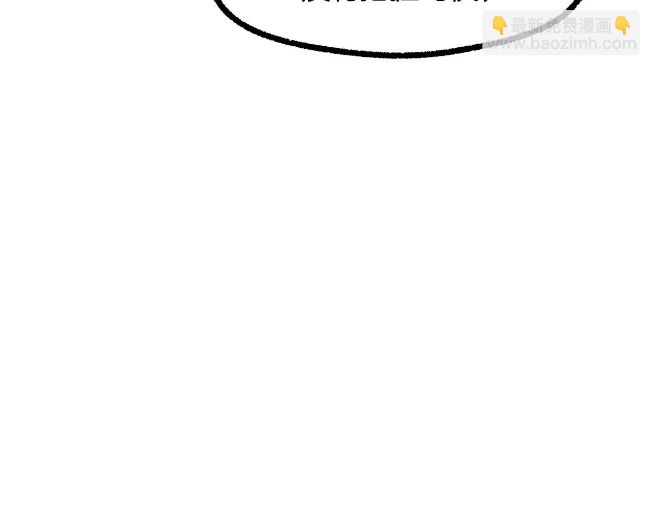 拔劍九億次 - 第236話 是誰下達的命令(4/5) - 2