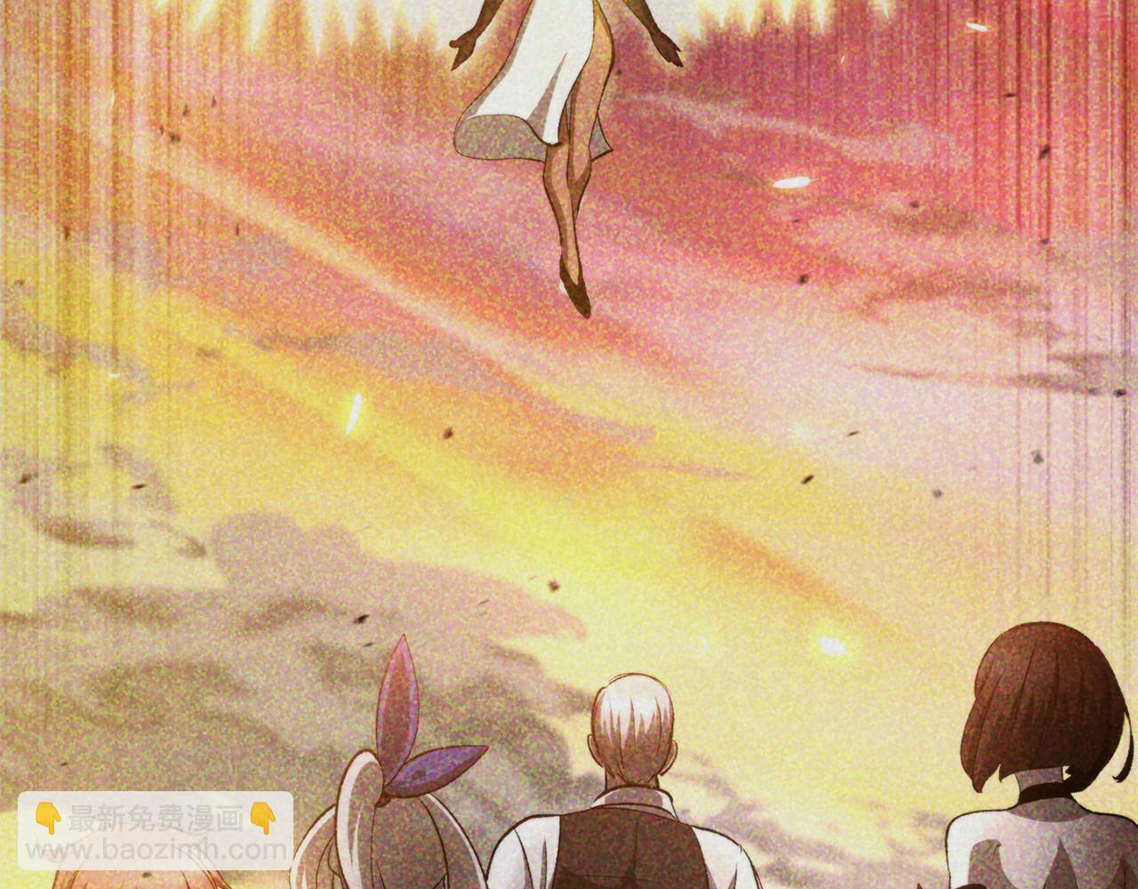 拔劍九億次 - 第236話 是誰下達的命令(4/5) - 4