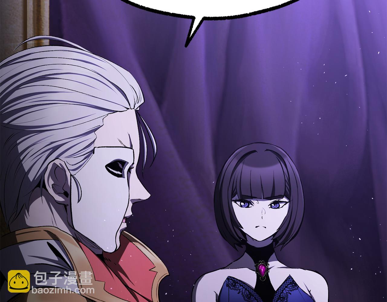 拔劍九億次 - 第236話 是誰下達的命令(4/5) - 3