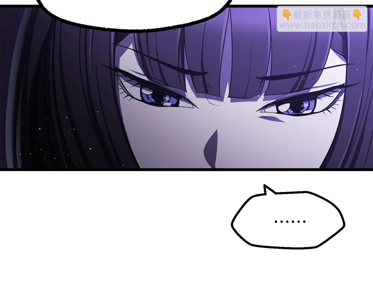 拔劍九億次 - 第236話 是誰下達的命令(4/5) - 6