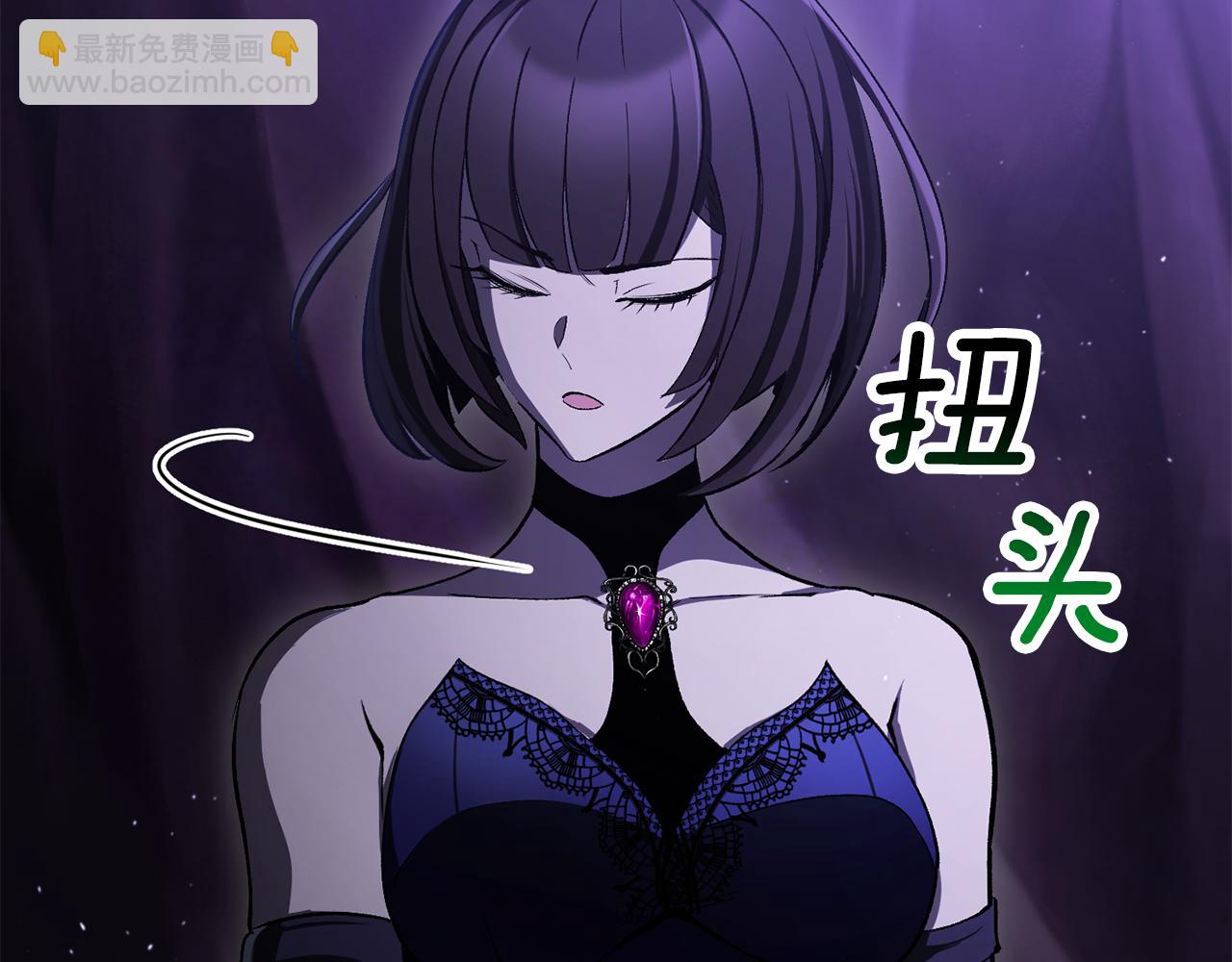 拔劍九億次 - 第236話 是誰下達的命令(4/5) - 8