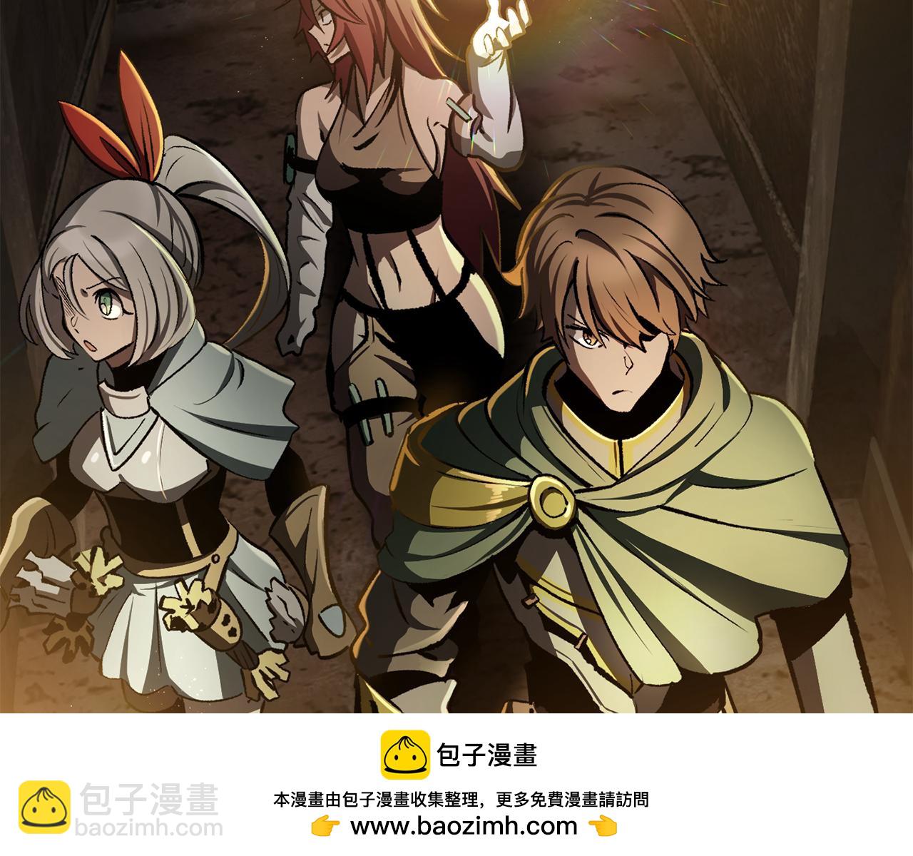 拔劍九億次 - 第236話 是誰下達的命令(4/5) - 4