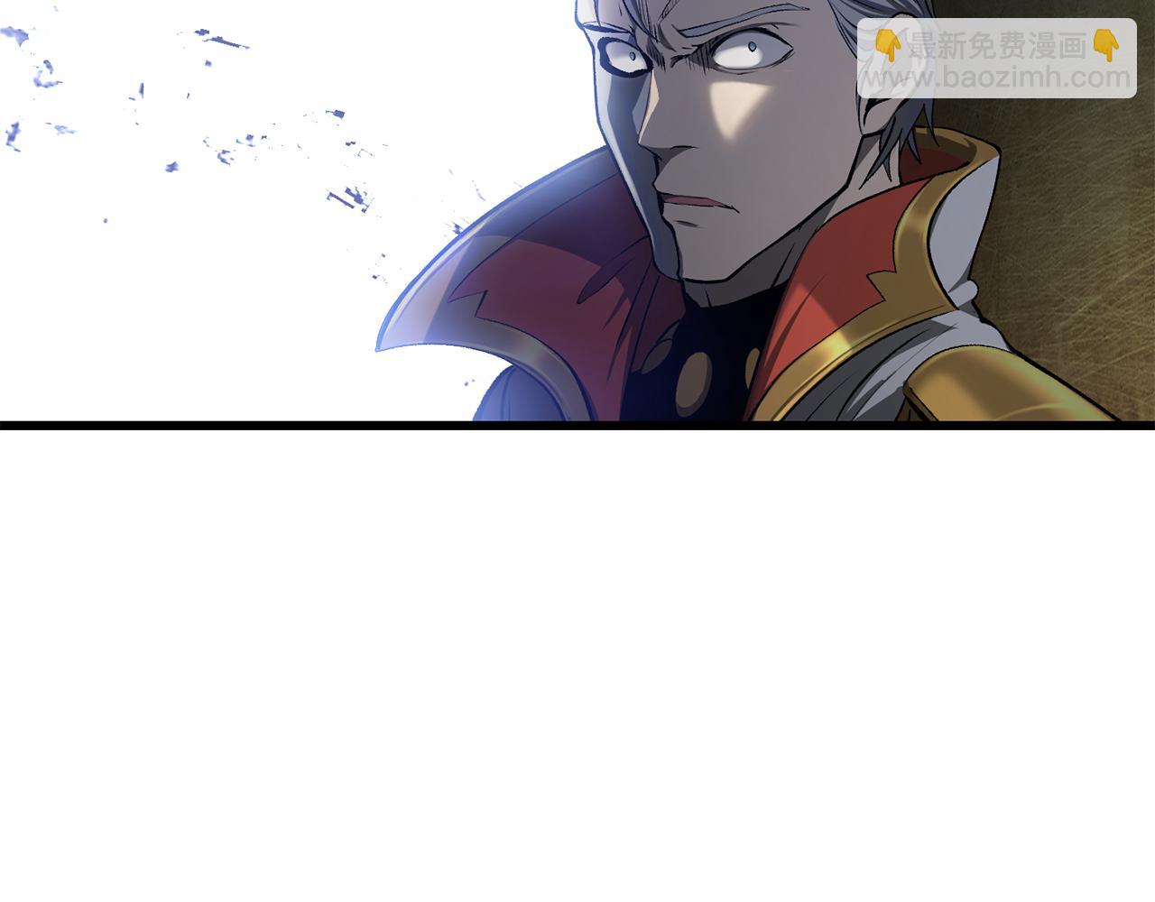 拔劍九億次 - 第236話 是誰下達的命令(5/5) - 2