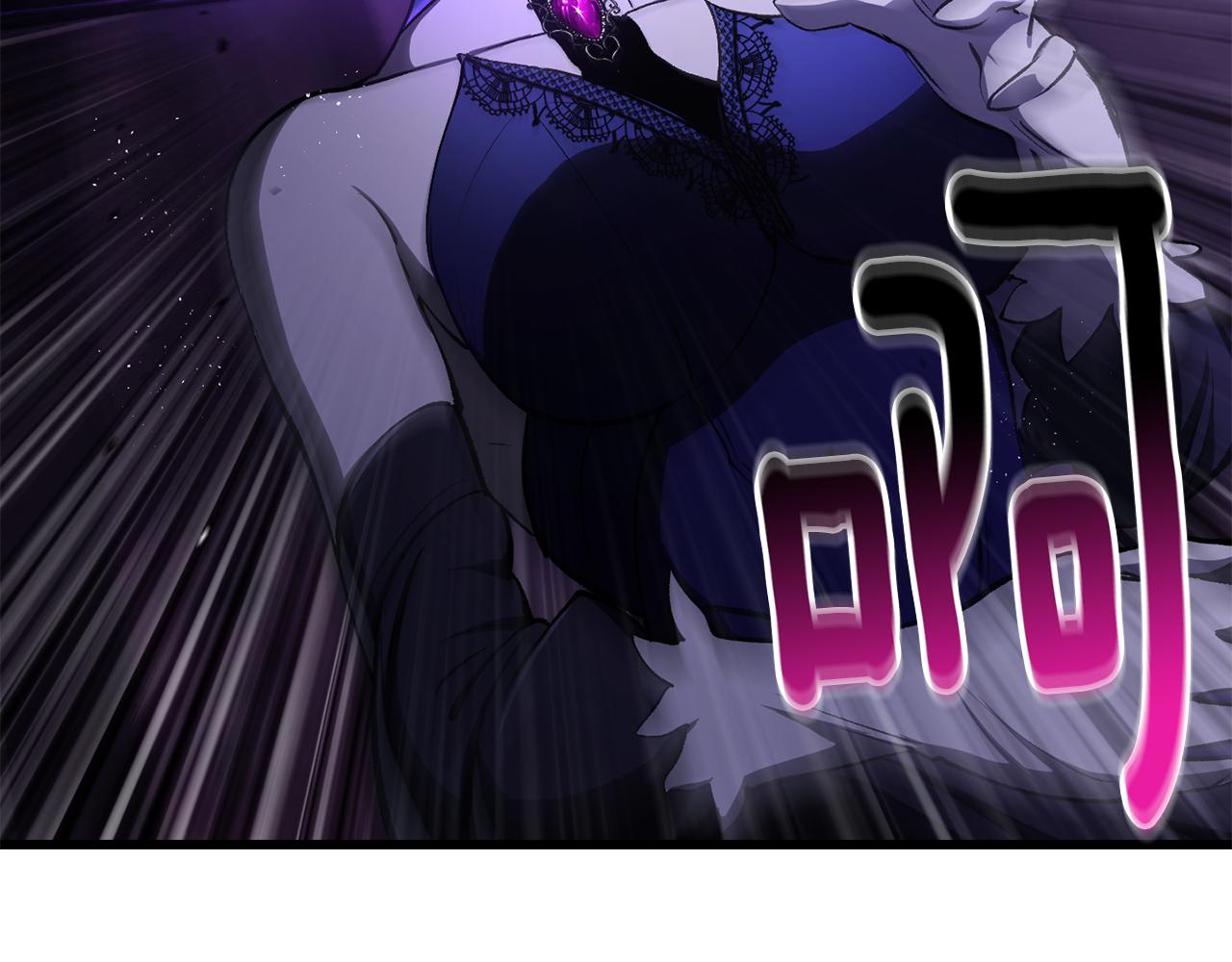 拔劍九億次 - 第236話 是誰下達的命令(5/5) - 5