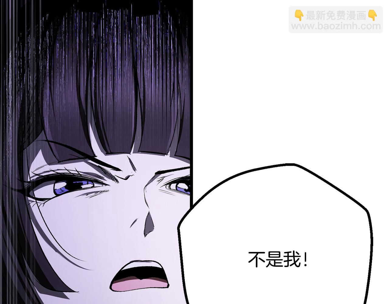 拔劍九億次 - 第236話 是誰下達的命令(5/5) - 2