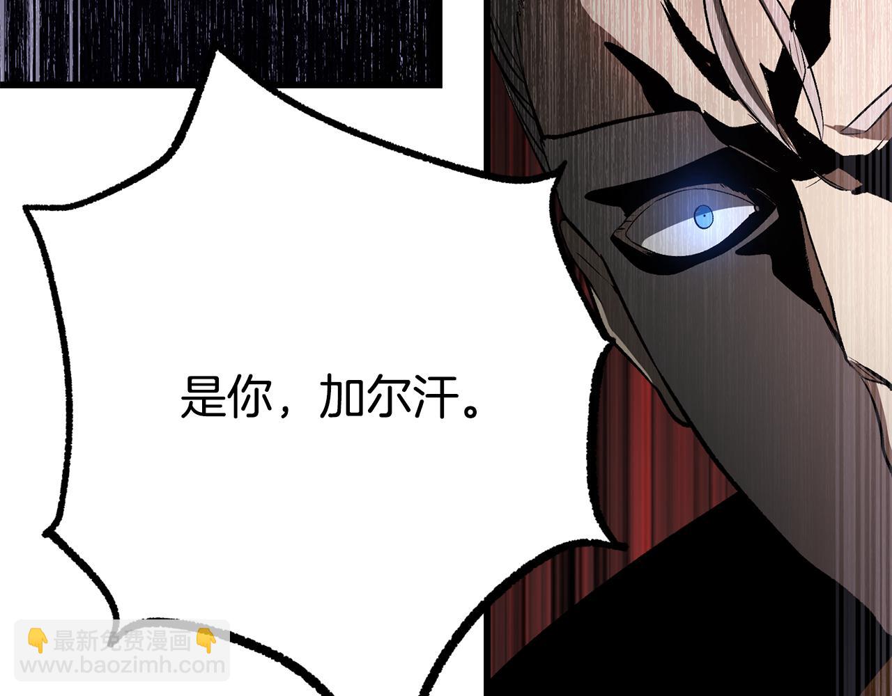 拔劍九億次 - 第236話 是誰下達的命令(5/5) - 4