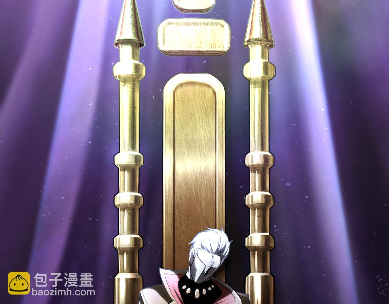 拔劍九億次 - 第236話 是誰下達的命令(1/5) - 3