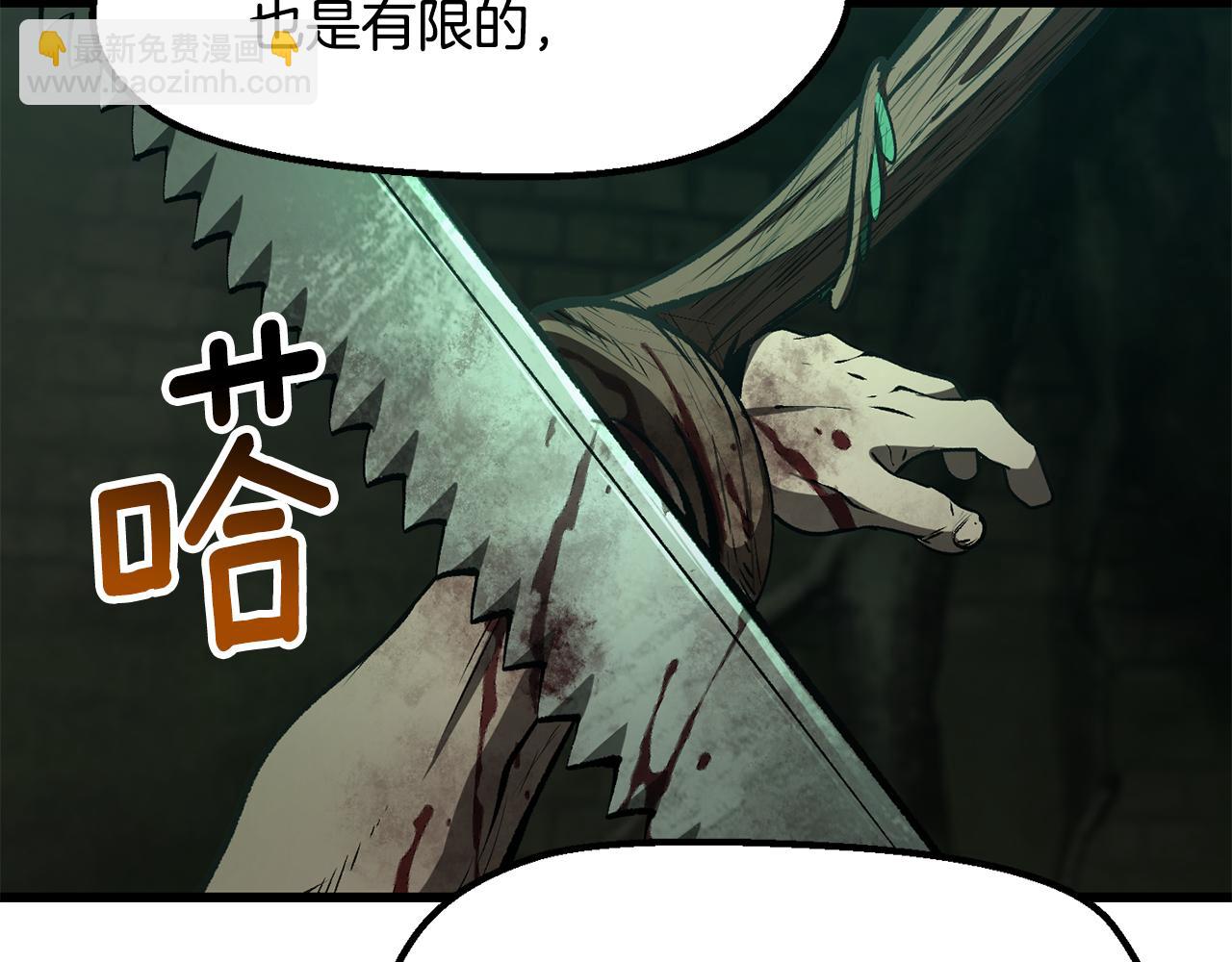 拔劍九億次 - 第236話 是誰下達的命令(1/5) - 4