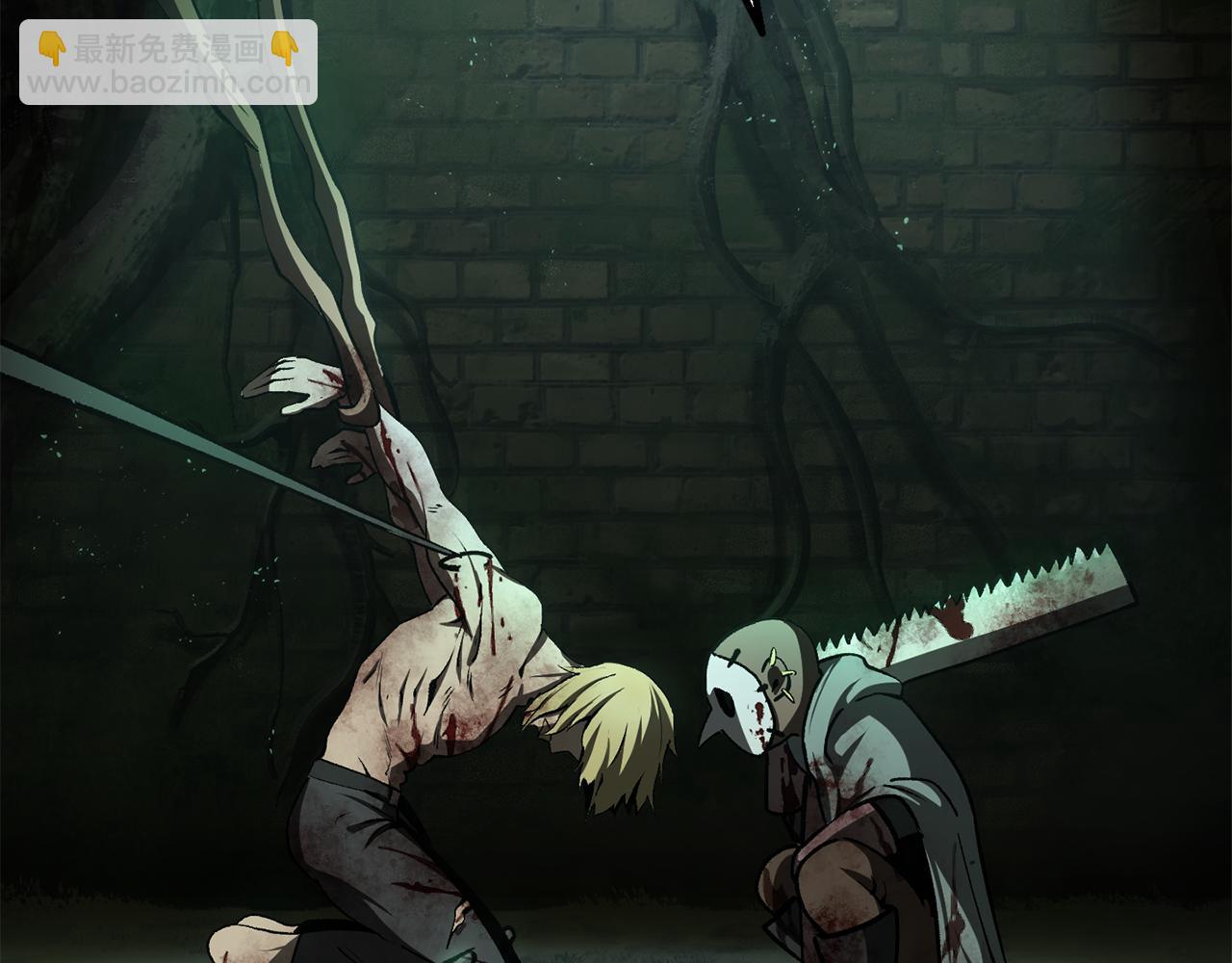 拔劍九億次 - 第236話 是誰下達的命令(1/5) - 1