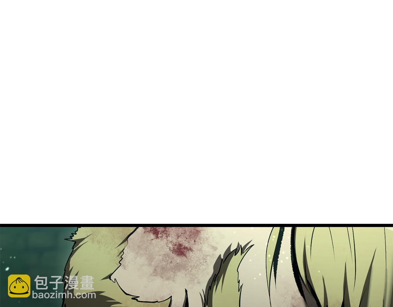 拔劍九億次 - 第236話 是誰下達的命令(1/5) - 3