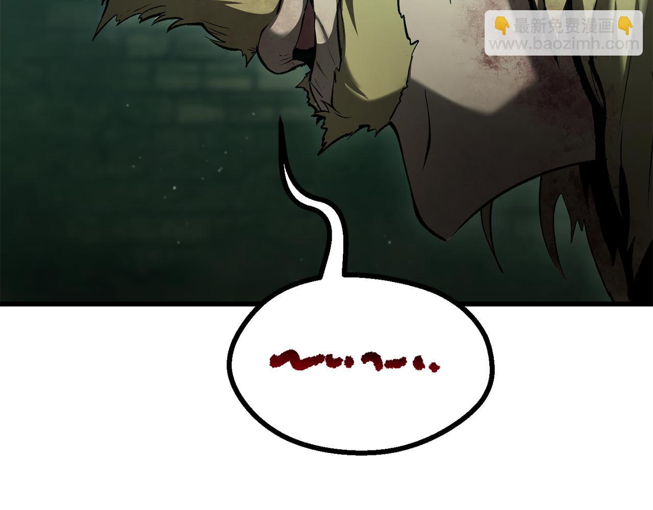 拔劍九億次 - 第236話 是誰下達的命令(1/5) - 4