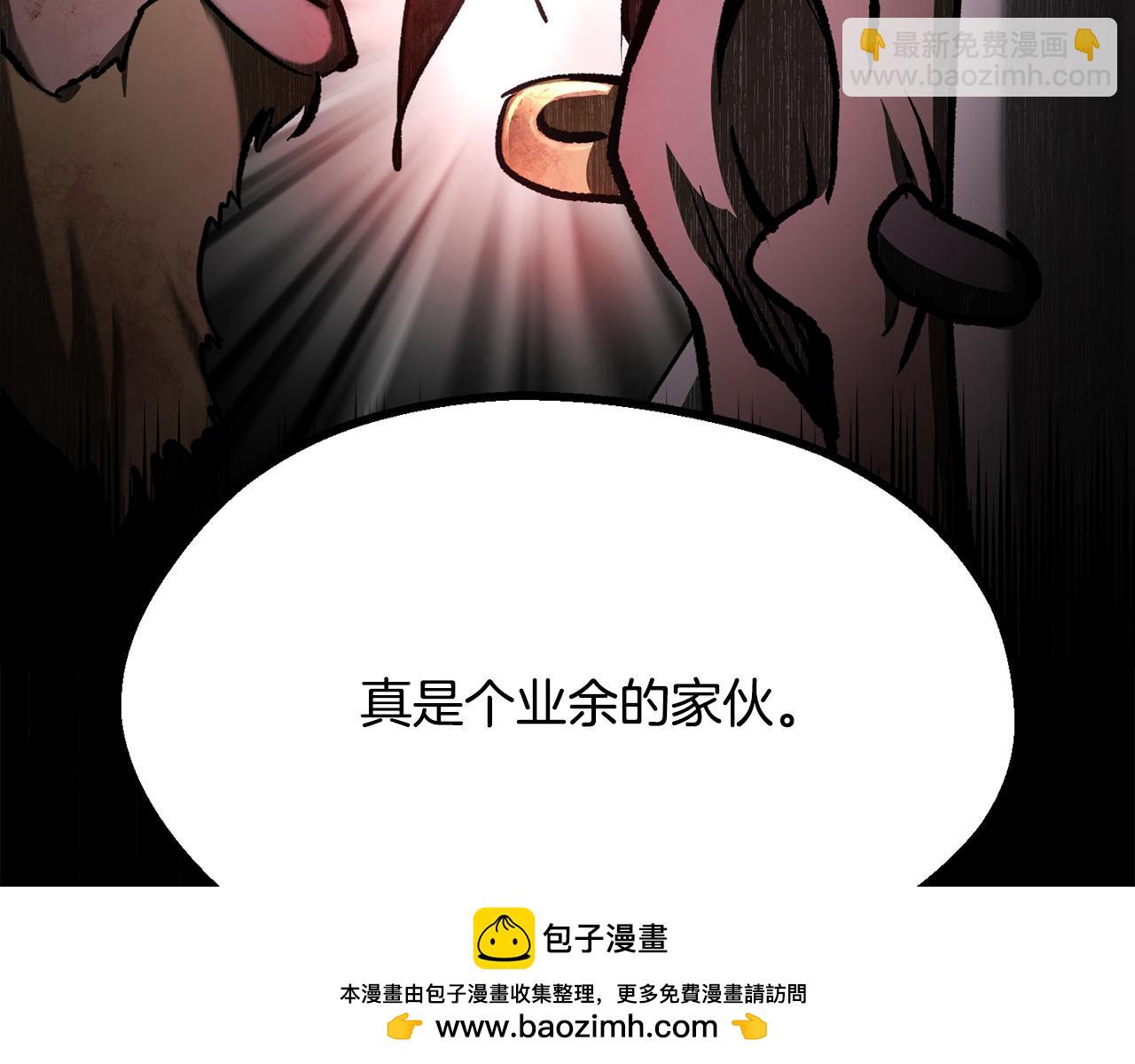 拔劍九億次 - 第236話 是誰下達的命令(1/5) - 2