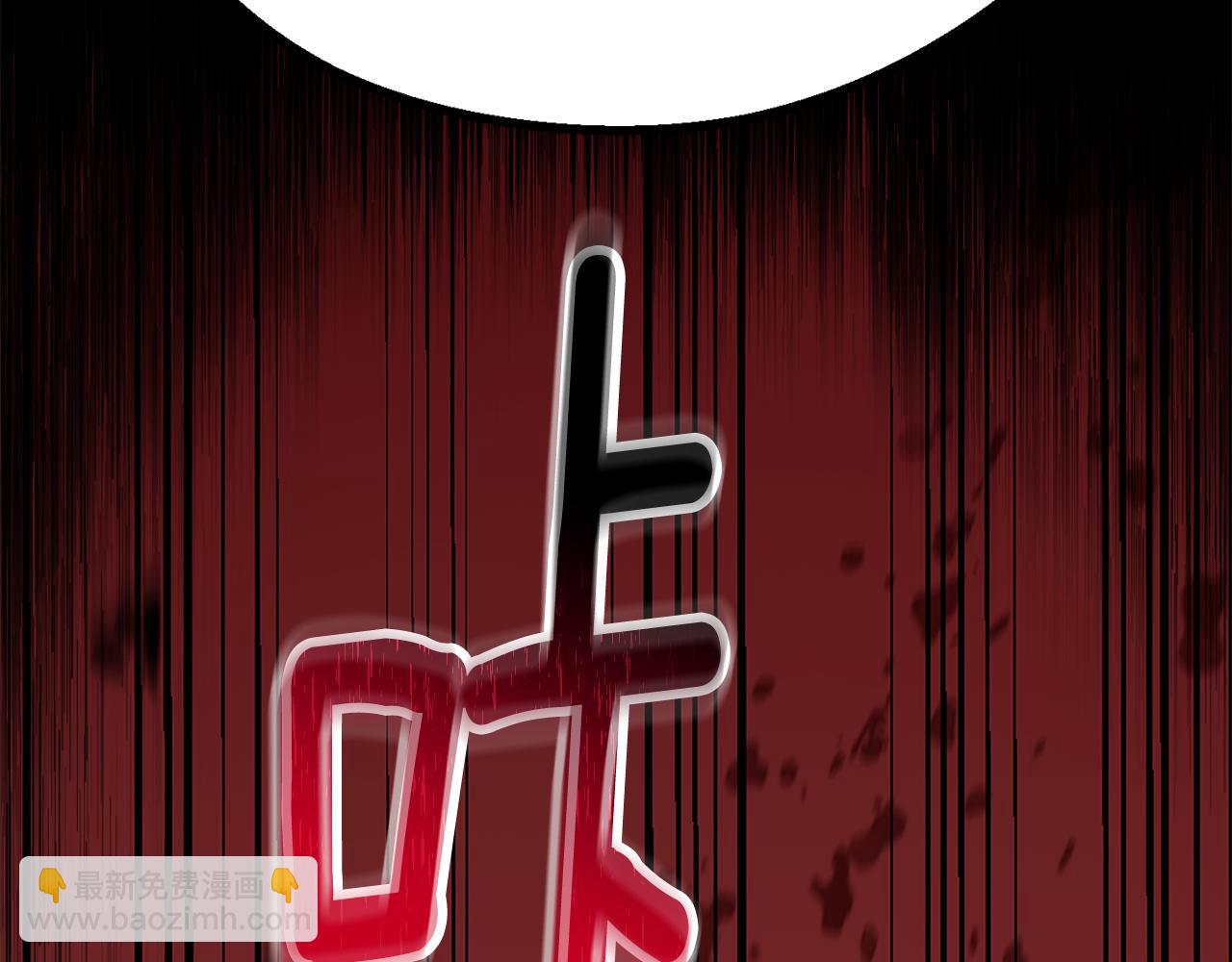 拔劍九億次 - 第236話 是誰下達的命令(2/5) - 5