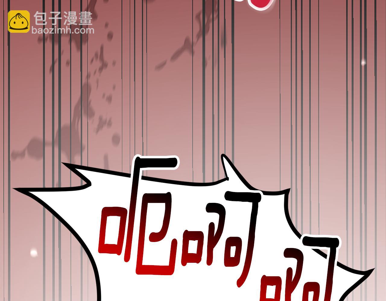 拔劍九億次 - 第236話 是誰下達的命令(2/5) - 7