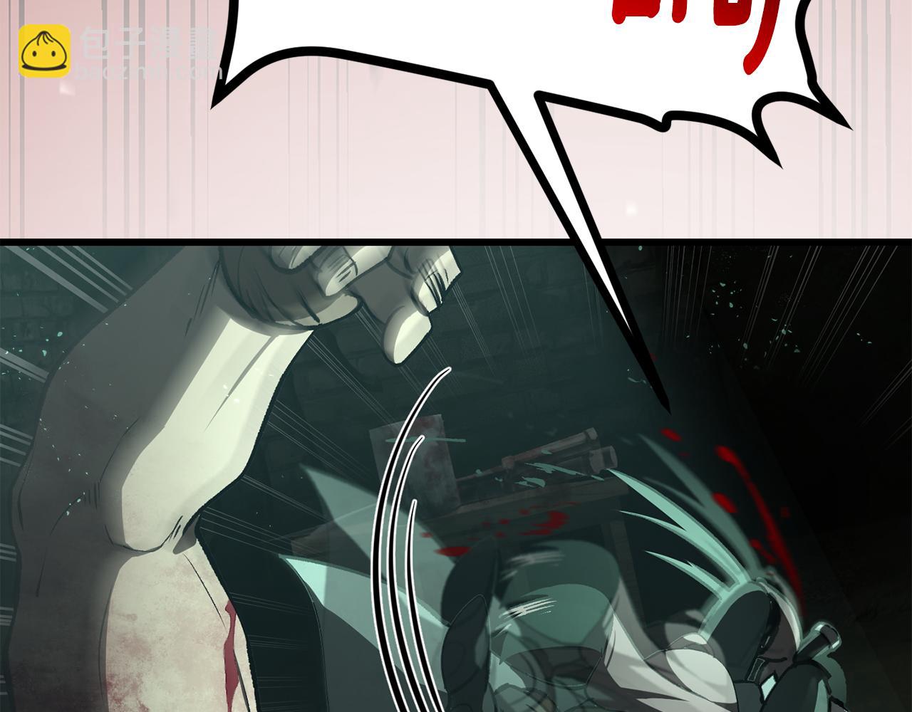 拔劍九億次 - 第236話 是誰下達的命令(2/5) - 8