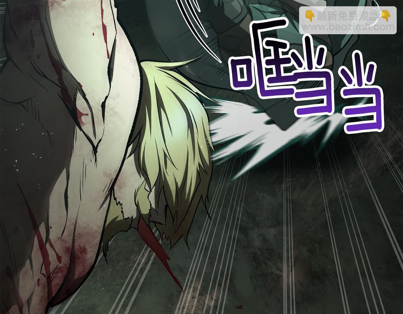 拔劍九億次 - 第236話 是誰下達的命令(2/5) - 1