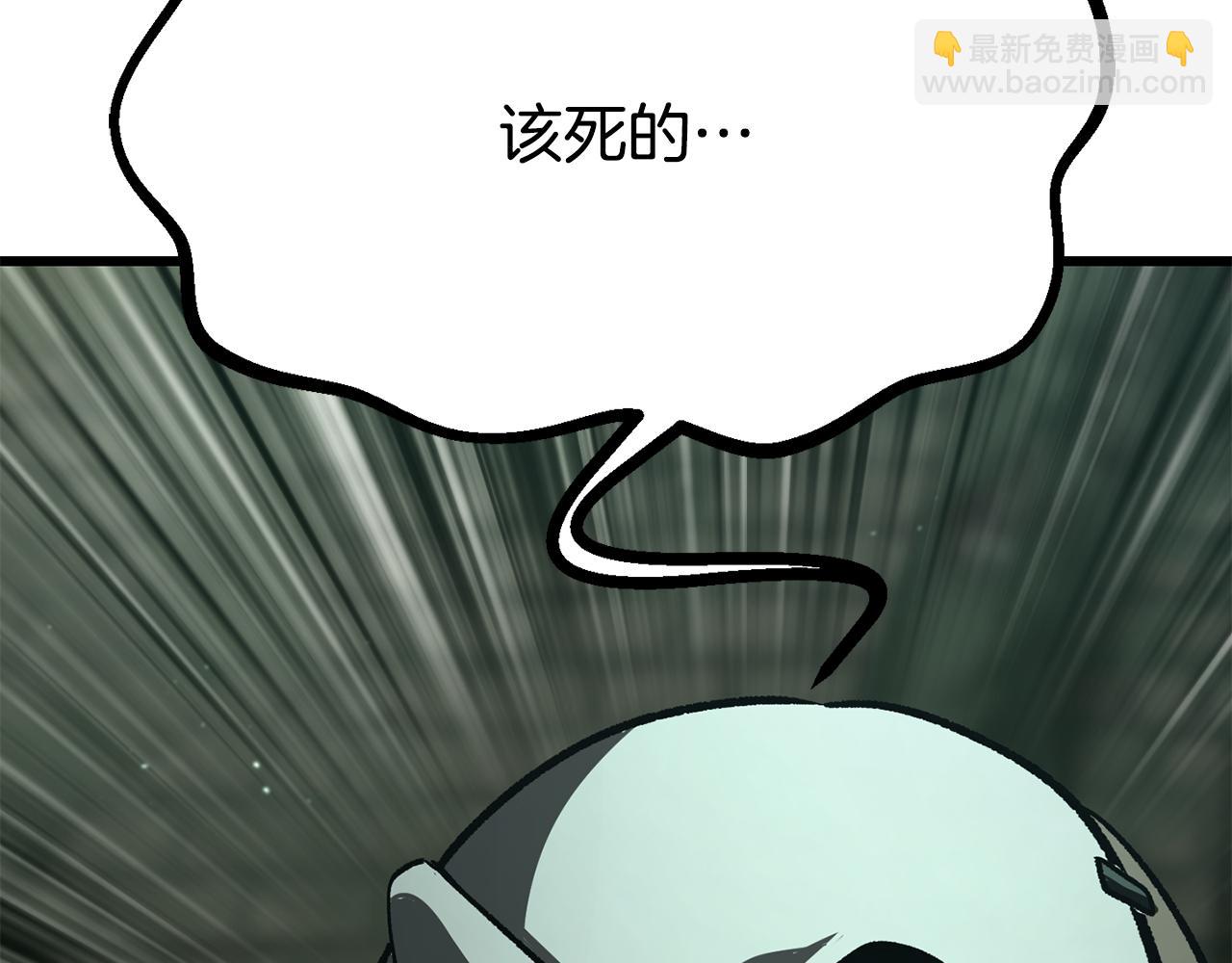 拔劍九億次 - 第236話 是誰下達的命令(2/5) - 3