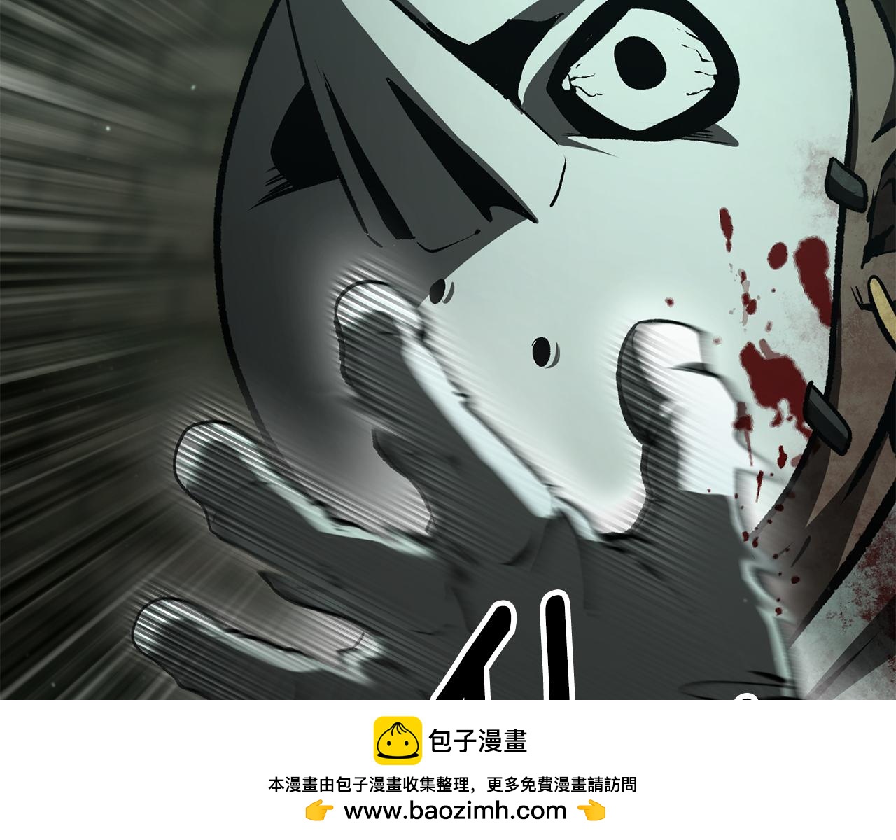 拔劍九億次 - 第236話 是誰下達的命令(2/5) - 4