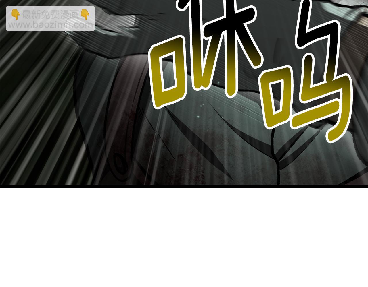 拔劍九億次 - 第236話 是誰下達的命令(2/5) - 5